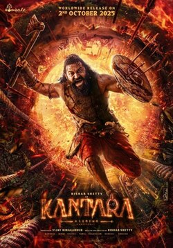 Kantara Chapter1 (Malayalam)